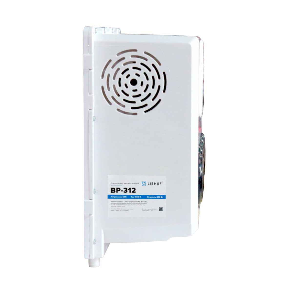 Автокондиционер Libhof BP-312 12В