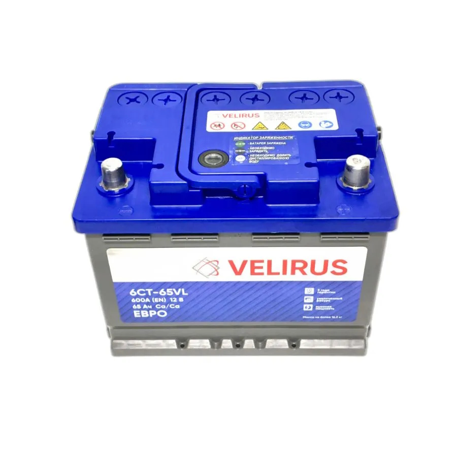 Аккумулятор автомобильный АКОМ 6СТ-65 VELIRUS-ЕВРО EN 600