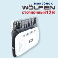Автокондиционер МОНОБЛОК WÖLFen 12В