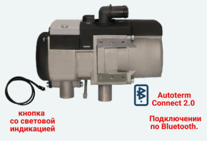 БИНАР-5S (дизель) с Bluetooth управлением + кнопка со световой индикацией