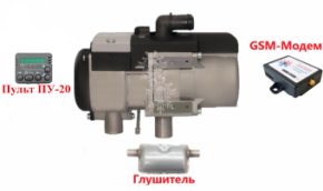БИНАР-5S-КОМФОРТ+ (дизель) в комплекте модем+глушитель+ПУ-20