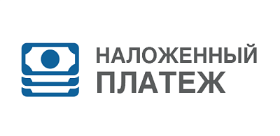Оплата при получении. Комиссия 3% к стоимости товара.
