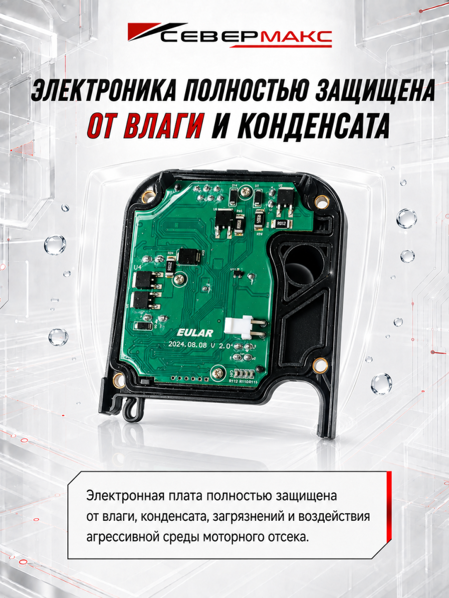 Автономный предпусковой подогреватель двигателя СЕВЕРМАКС 5000-2, PREMIUM 12V бензин с пультом ДУ